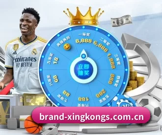 brand-xingkongs.com.cn APP 深度功能